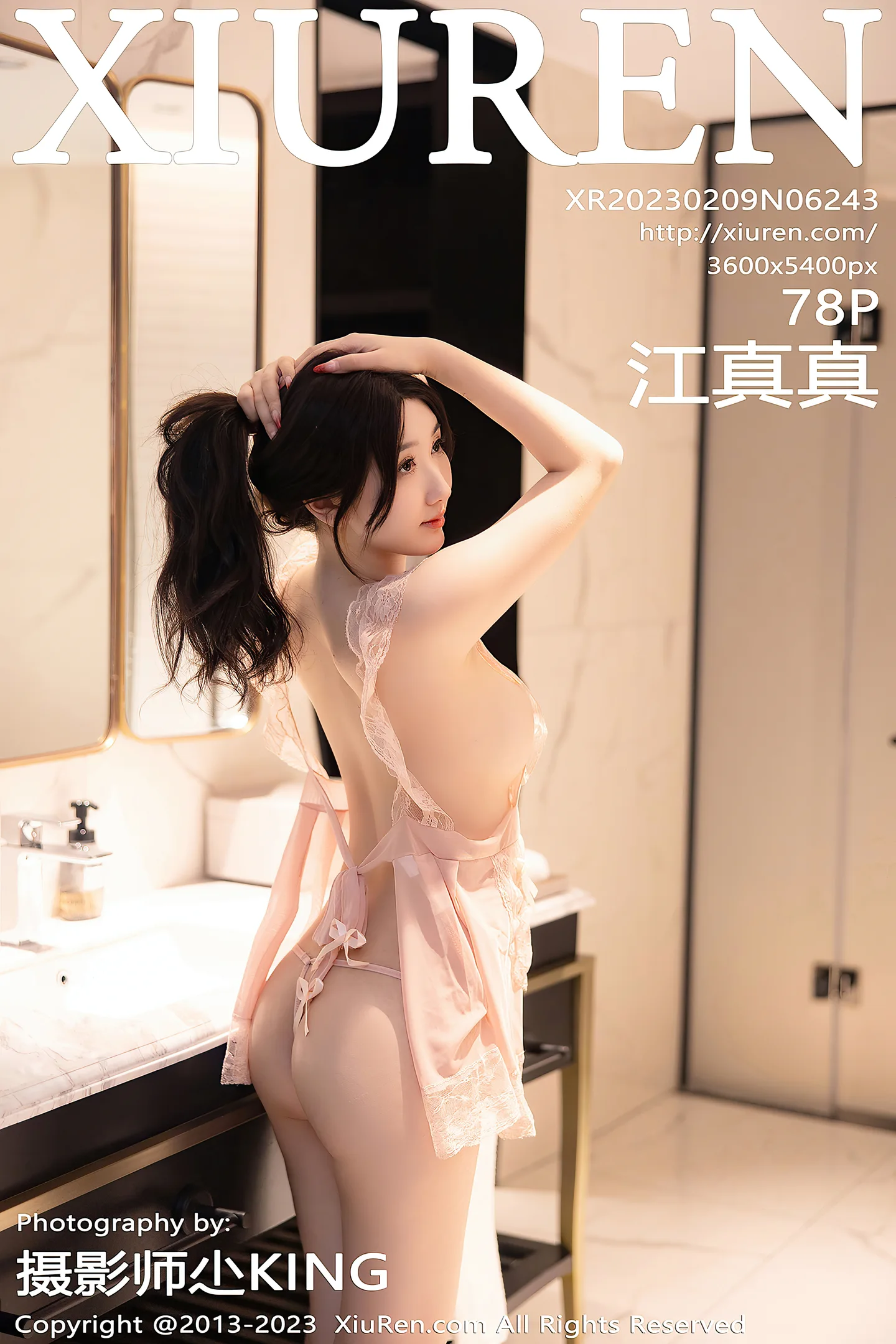 [XiuRen秀人网]No.6243_模特江真真浴室场景性感淡粉色蕾丝情趣服秀惹火身材诱惑写真78P-秀人网 - XiuRen.Space